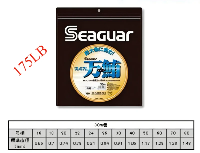 SEAGUAR Premium .#50-175 lb-30m Made in Japan
