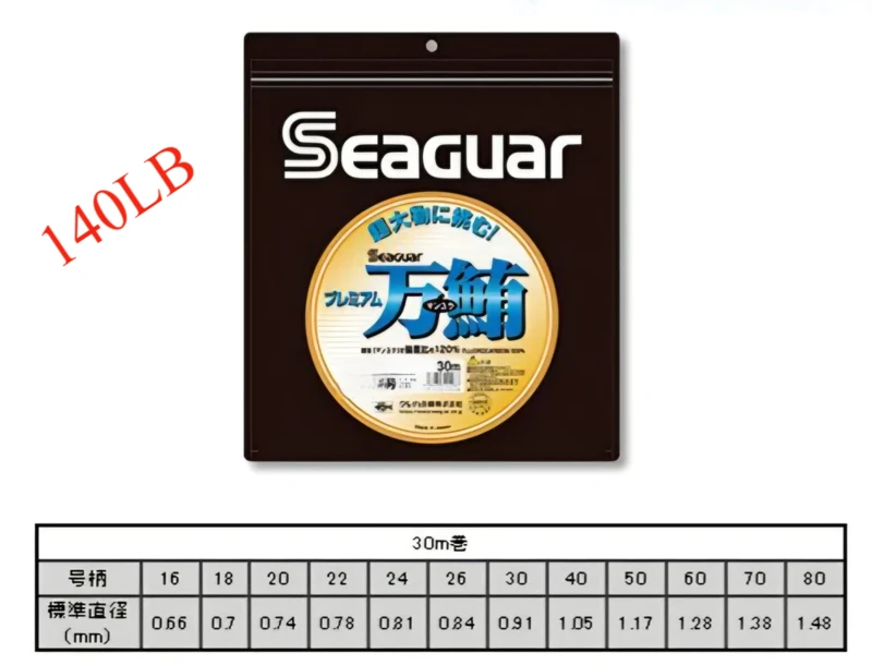 SEAGUAR Premium .#40-140 lb-30m Made in Japan
