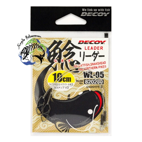Decoy - Leader WL-05 15CM 70LB