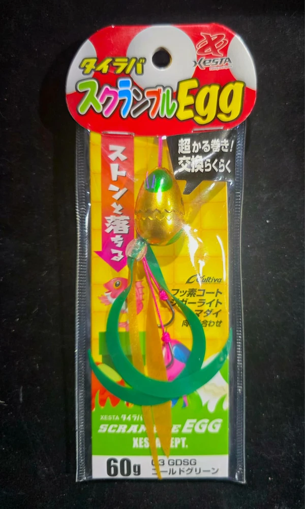 xesta - scramble egg 60g