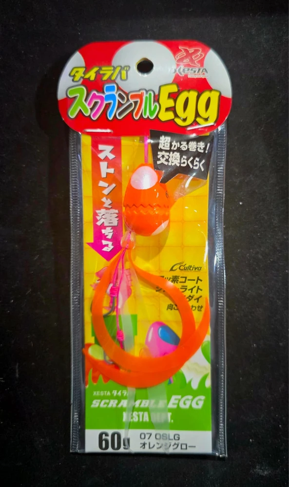 xesta - scramble egg 60g