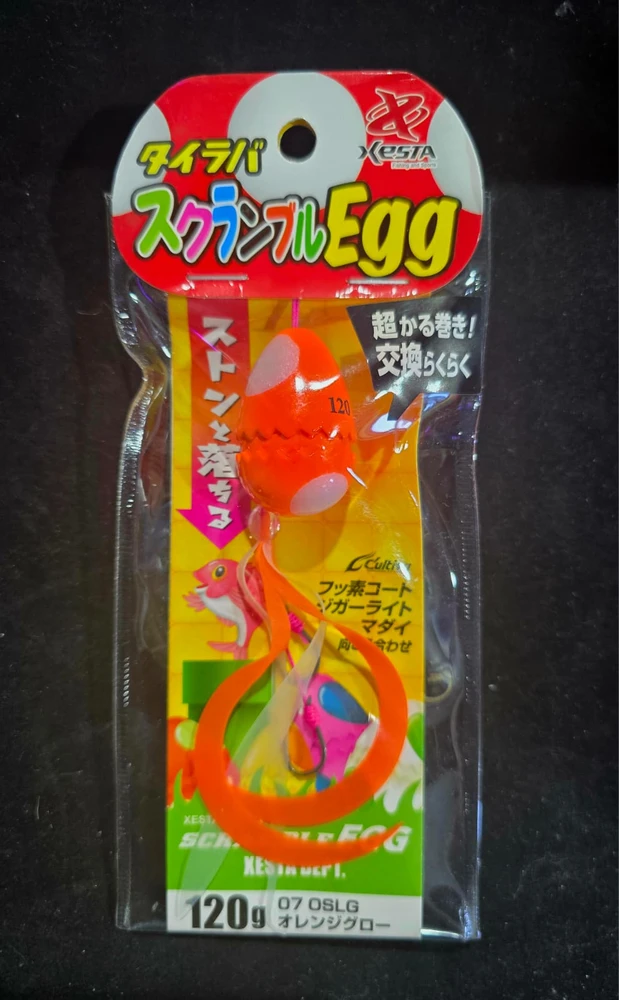 xesta - scramble egg 120g