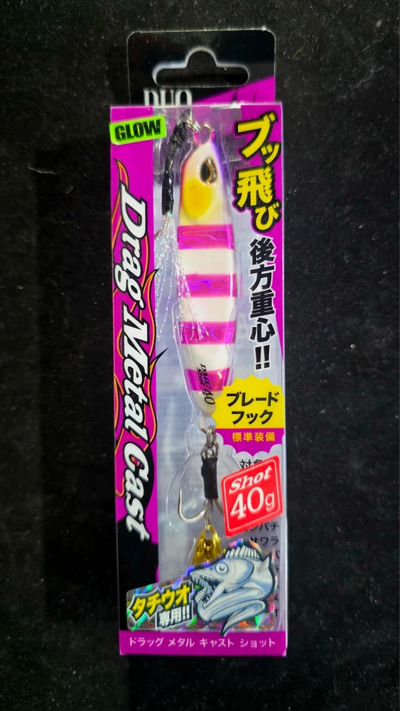 DUO - drag metal cast shot 40g/67mm
