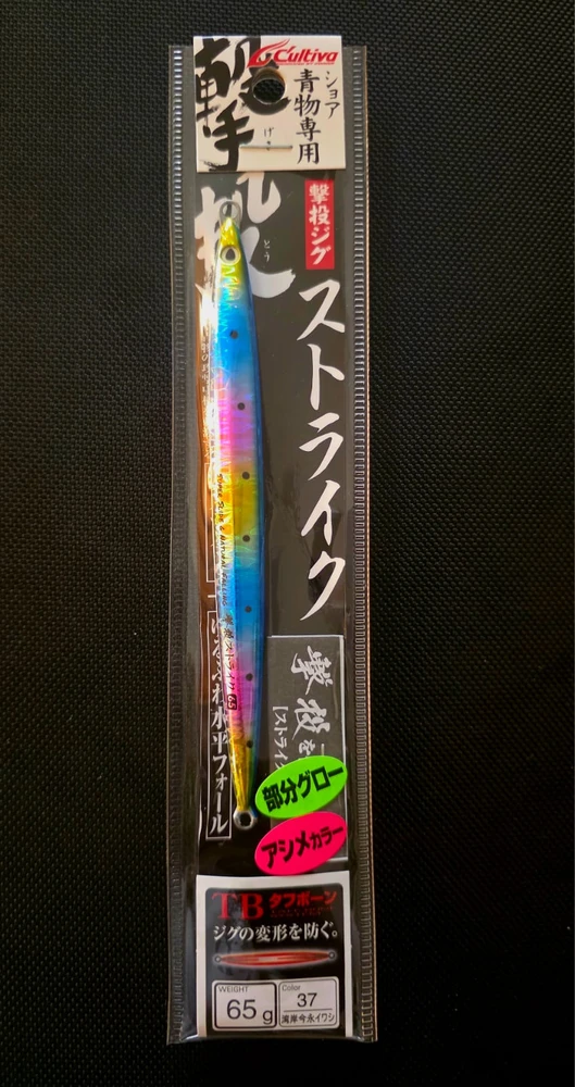 Cultiva - Gekito Jig strike 65g