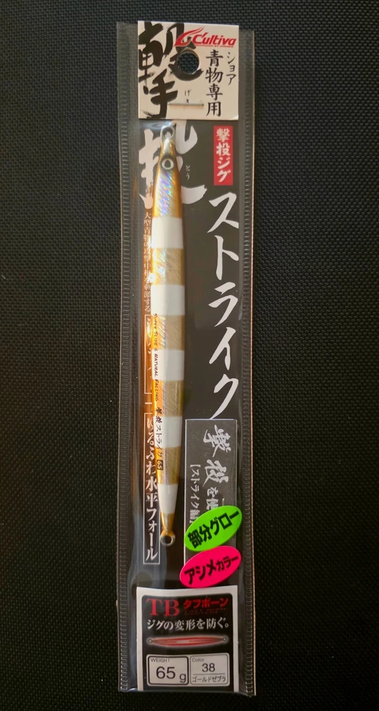 Cultiva - Gekito Jig strike 65g
