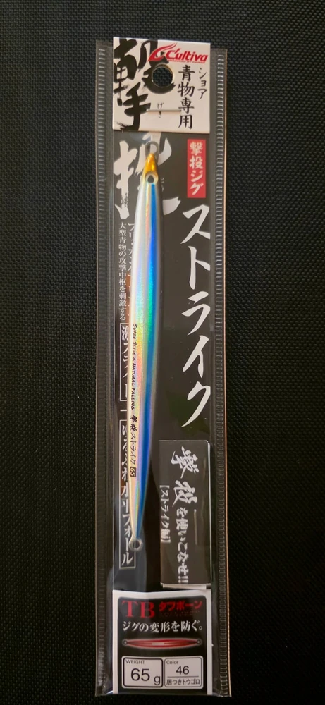 Cultiva - Gekito Jig strike 65g