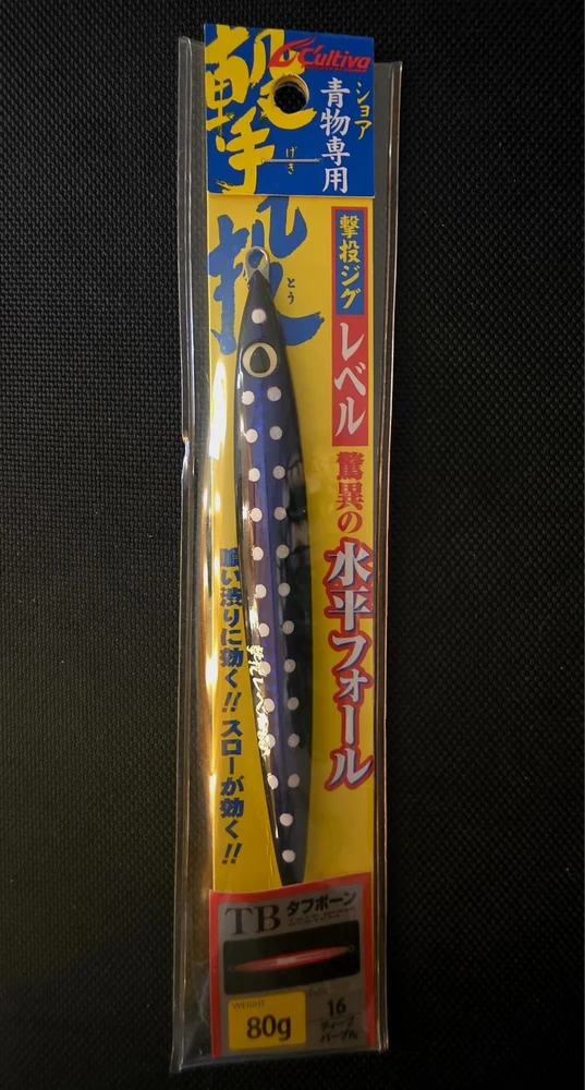 Cultiva - Gekito Jig GJL 80g