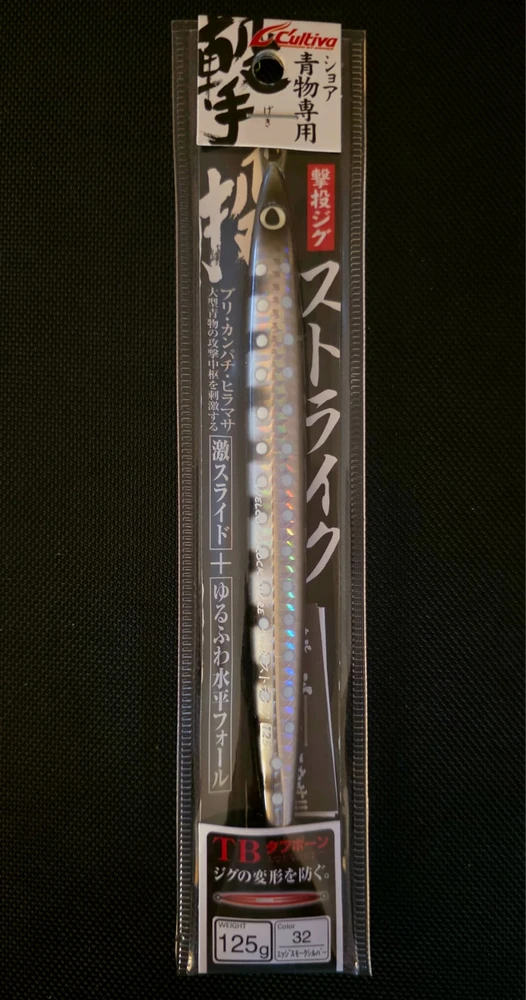CULTIVA - GEKITO STRIKE JIG GJS 125g