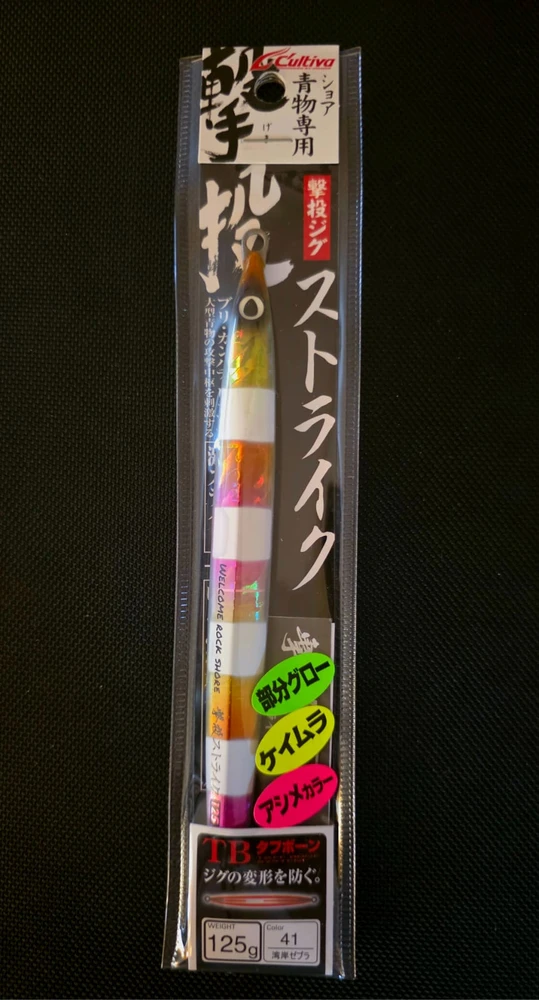 CULTIVA - GEKITO STRIKE JIG GJS 125g