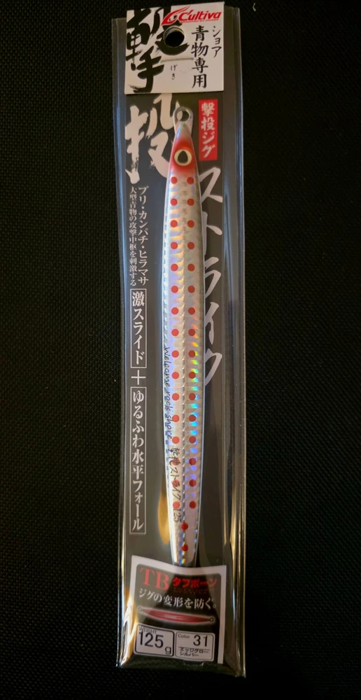 CULTIVA - GEKITO STRIKE JIG GJS 125g