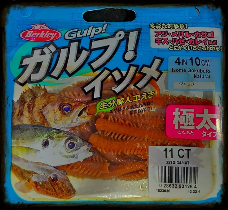 BERKLEY Gulp 10cm 11ct