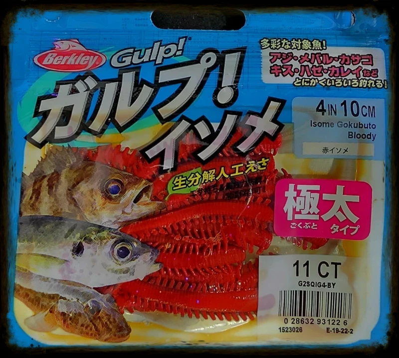BERKLEY Gulp 10cm 11ct