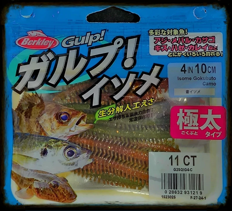 BERKLEY Gulp 10cm 11ct