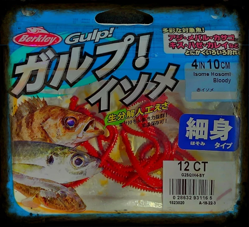 BERKLEY Gulp 10cm 12ct