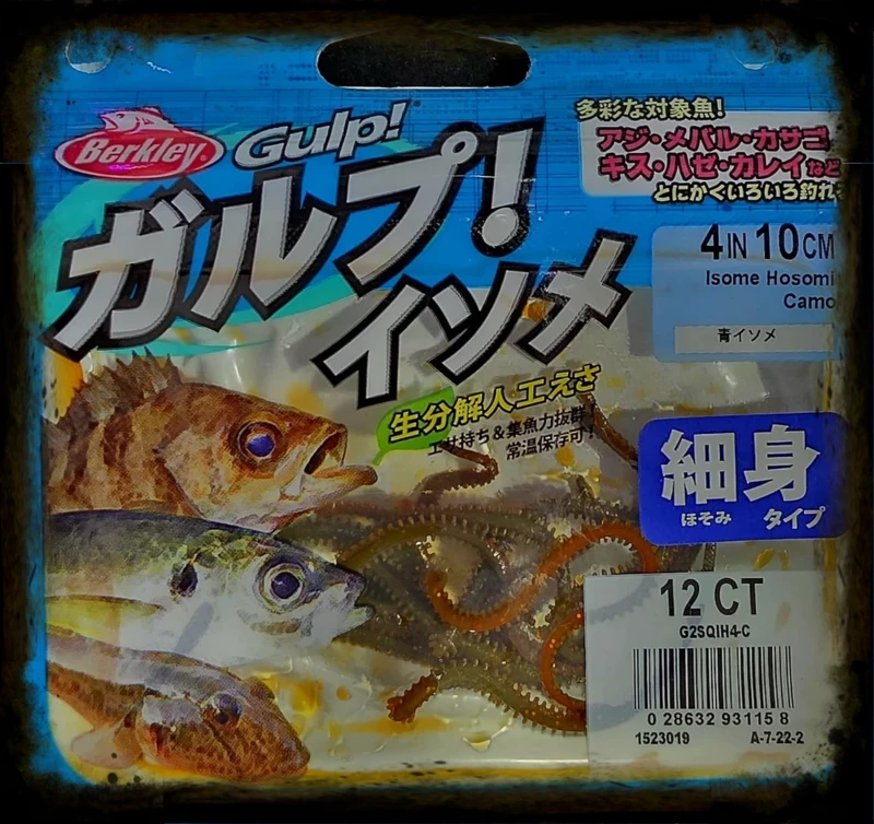 BERKLEY Gulp 10cm 12ct