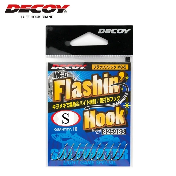 DECOY MG-5 FLASHING HOOK S