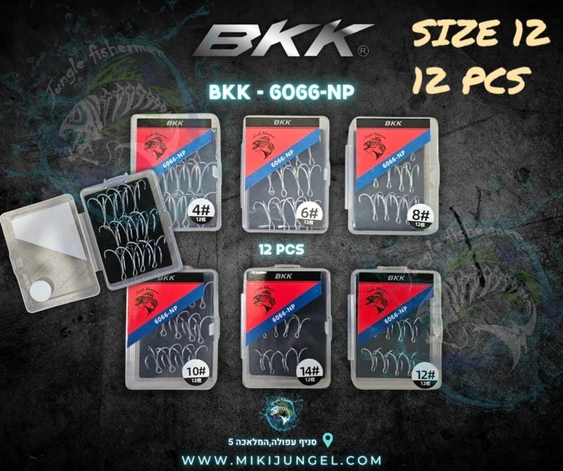 BKK 6066 NP SIZE 12אריזת חיסכון