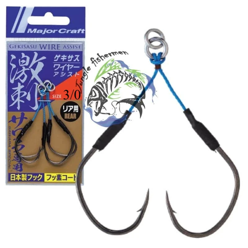 major craft - gekisasu wire assist 3/0