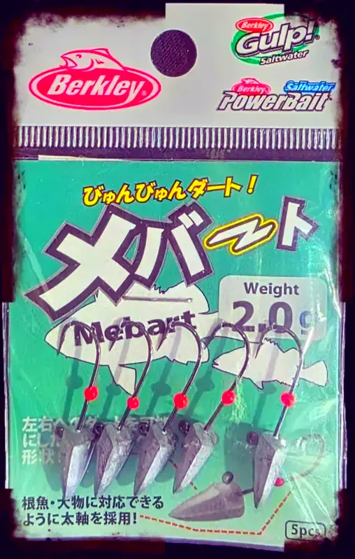 BERKLEY BMB JIG HEAD 2G