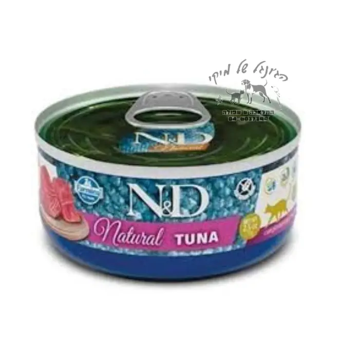 ND-נטורל דלישס מעדן טונה לחתול 70 גרם