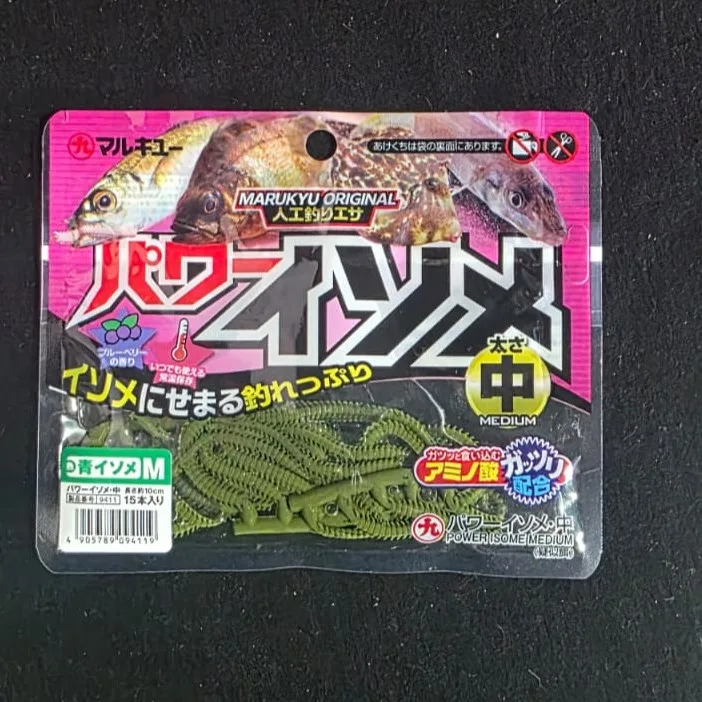 Marukyu Power Isome M blue 10CM 15PCS
