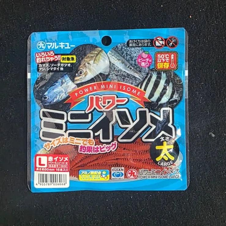 Marukyu Power mini Isome fat red SIZE L 50MM 16PCS