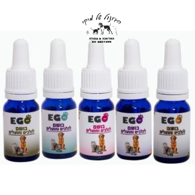 ego pet בושם שמן לכלבים וחתולים במגוון ריחות 10 מ"ל