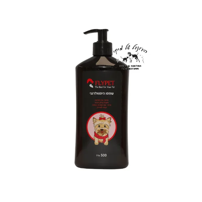 FLYPET שמפו היפואלרגני 500ml
