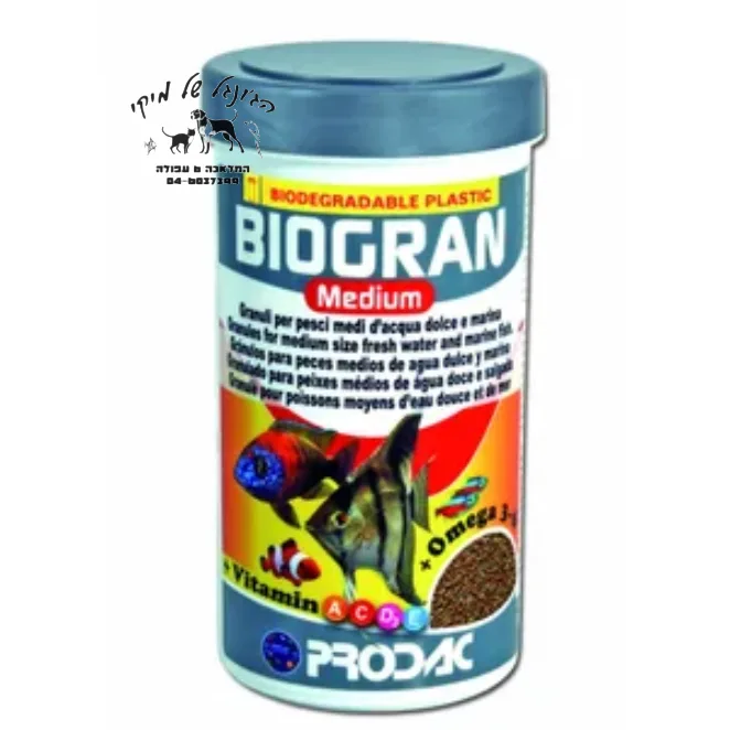 PRODAC-BIOGRAN-MEDIUMפרודק ביוגראן מגורען 45g