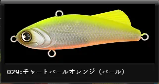 LONGIN FUNKEY DART 55MM 11G S029C