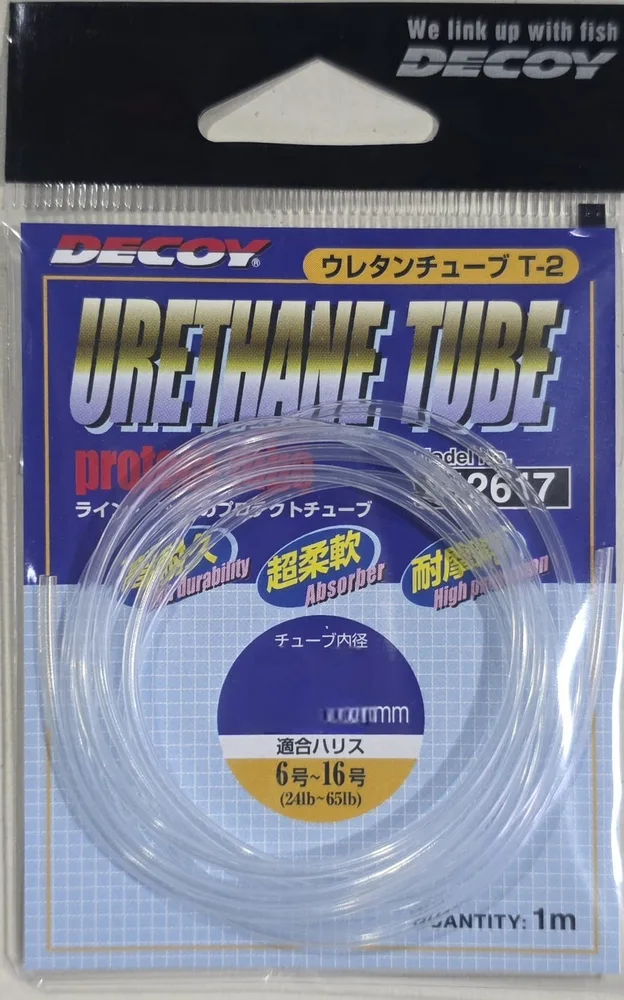 Decoy URETHANE TUBE T-2 0.8MM