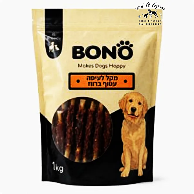 BONO - בונו חטיף מקלות לעיסה עטופות ברווז 1kg