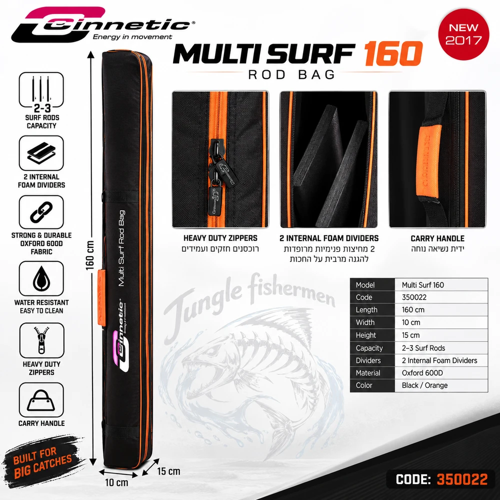 CINNETIC MULTISURF ROD HOLDALL 350022