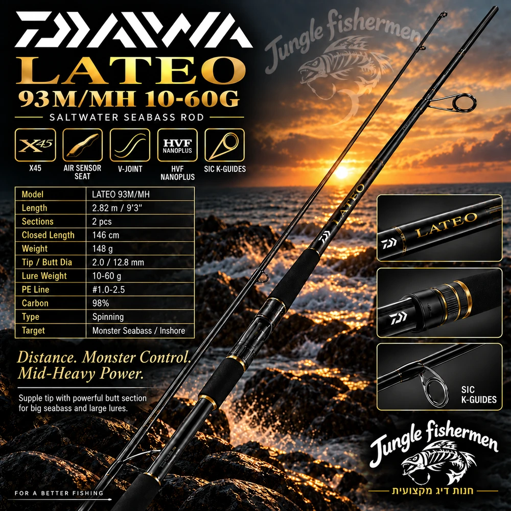 DAIWA LATEO 93M/MH-K 10-60G