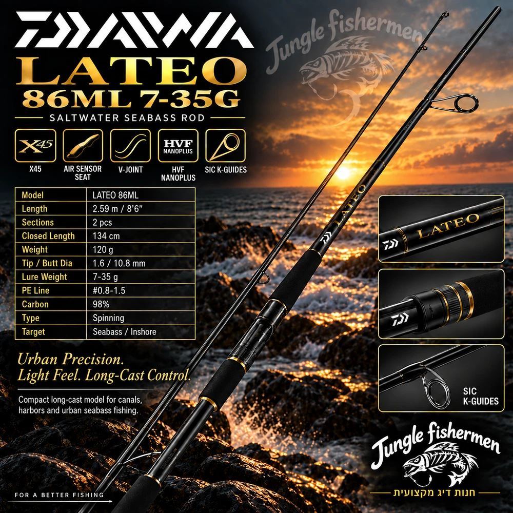 DAIWA LATEO 86ML-K 7-35G