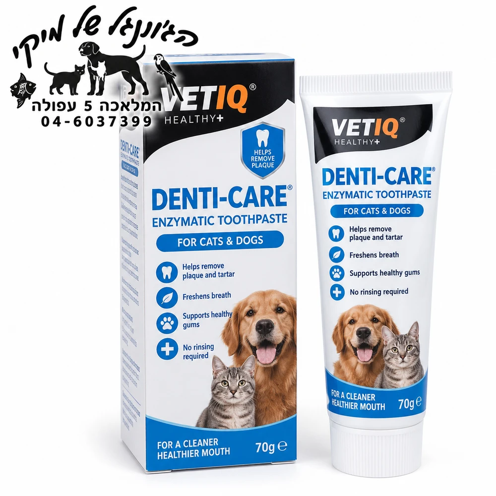 VetIQ Denti-Care Enzymatic Toothpaste 70g משחת שיניים אנזימטית לכלבים ולחתולים.