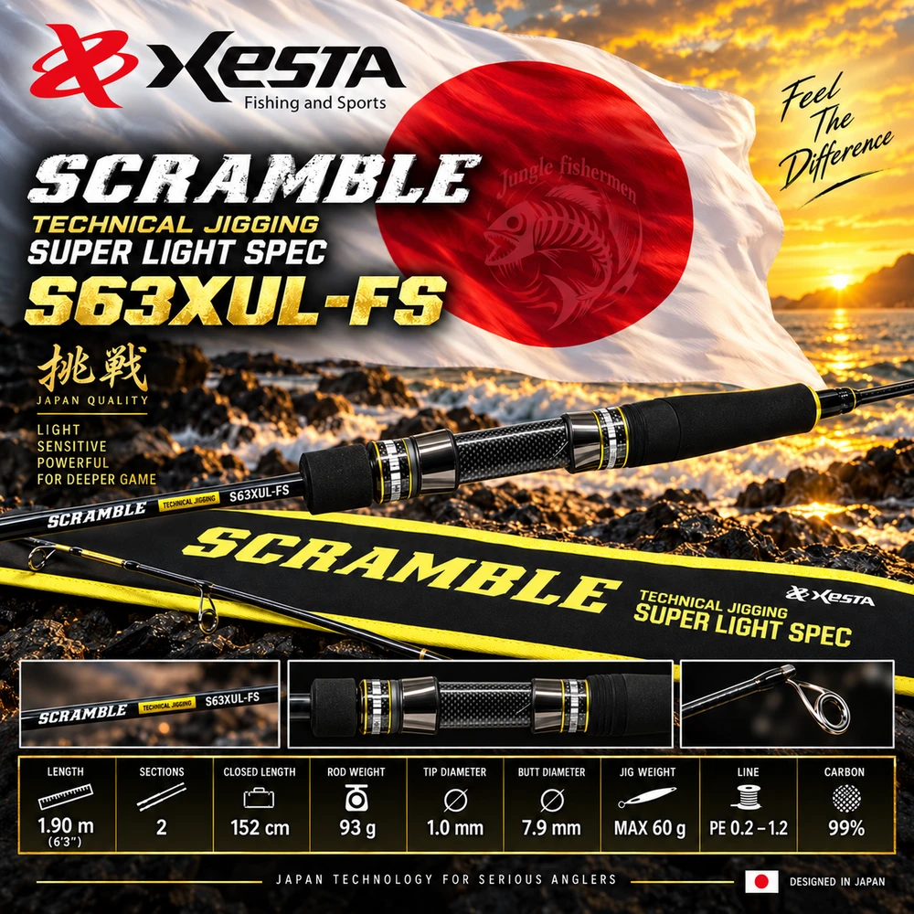 XESTA SCRAMBLE SUPER LIGHT SPEC S63XUL-FS