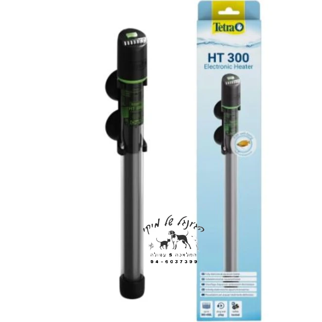 Tetra HT 300 - טטרה גוף חימום אלקטרוני עם טרמוסטט לאקווריום 300W