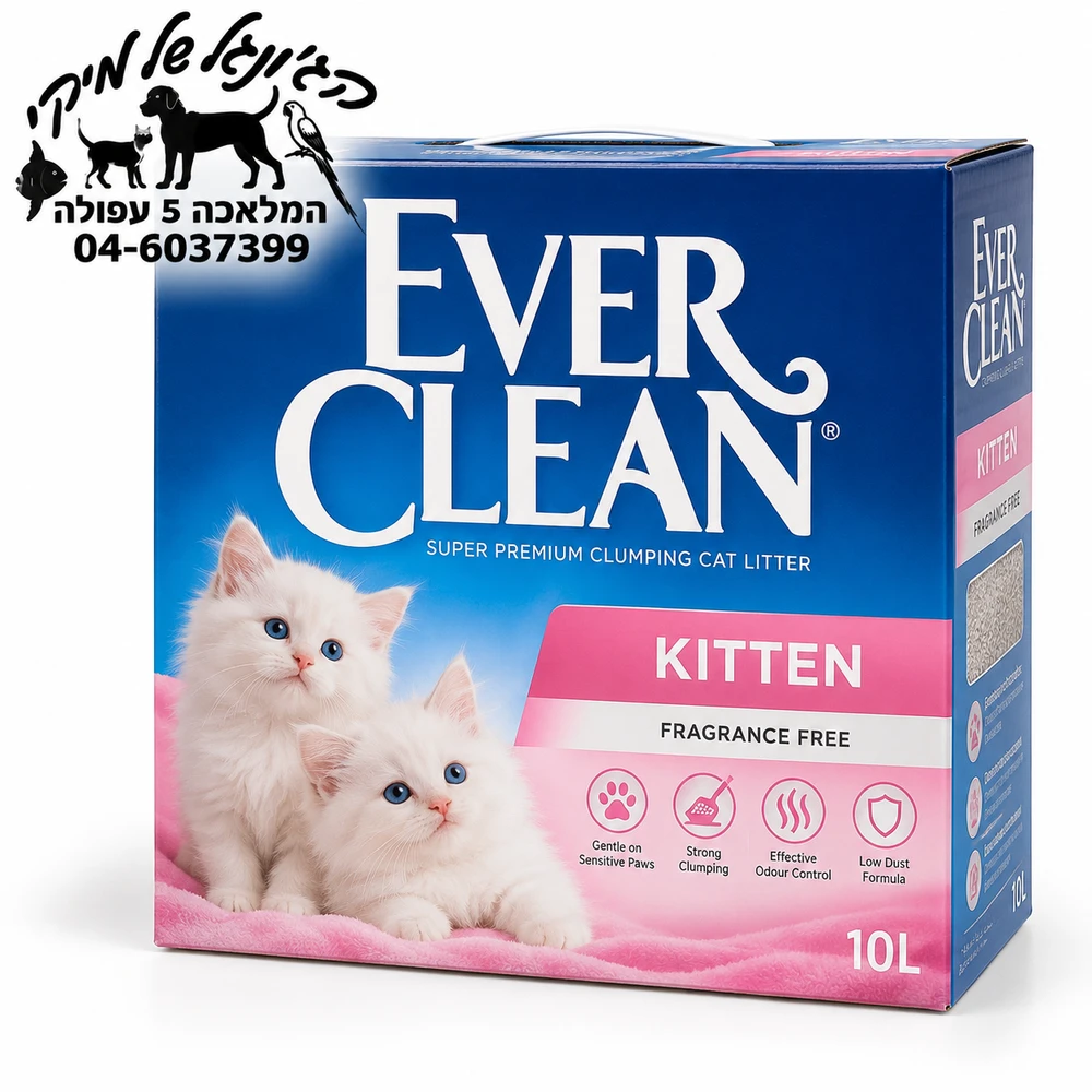 Ever Clean Kitten -חול מתגבש לחתלתולים ללא בישום 10 ליטר