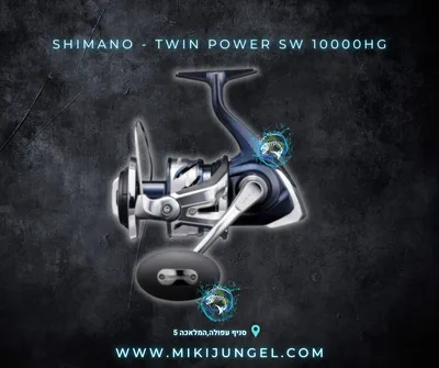 shimano - twin power SW 10000hg
