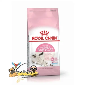 Royal Canin
