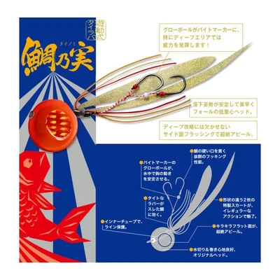 Major Craft - Tai Rubber Tainomi /80g