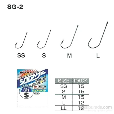 decoy - sg 2 LL
