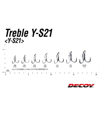 Decoy Treble Y-S21 SIZE 3