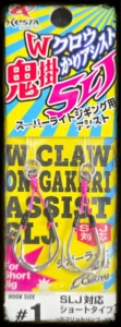 Assist hook XESTA W Claw Onigakari SLJ SIZE 1