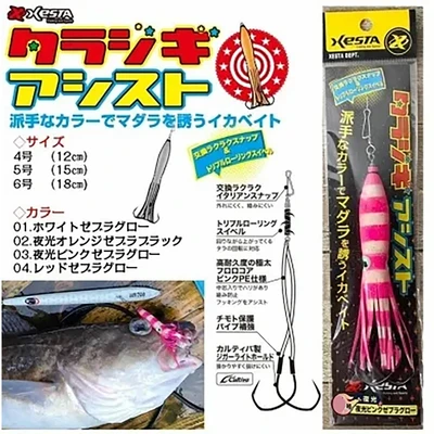 XSETA TARA JIG ASSIST 5