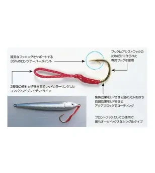 DECOY DJ-81 POWERFUL ASSIST L