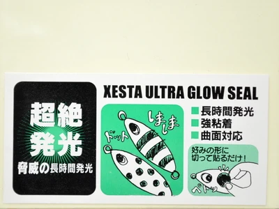XESTA ULTRA GLOW 65/95cm