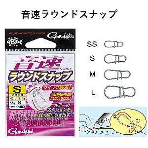 Gamakatsu ONSOKU ROUND SNAP S