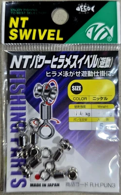 NT POWER HIRAME 5 56KG 5PCS